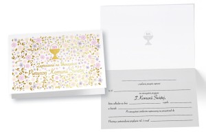 Zaproszenie PMZ-088 Komunia